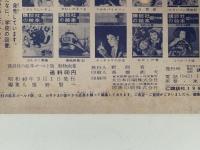 動物画集　講談社の絵本　ゴールド版　13