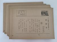 ホーム紙芝居　小公子　世界名作童話18