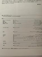 yaso 夜想　特集：少女