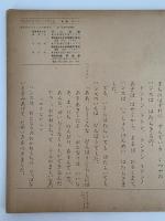 紙芝居　げんきになったくつやさん