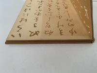 味噌汁　三百六十五日
