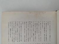 おそうざいふう外国料理　暮しの手帖版　