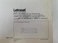 Letraset　総合カタログ