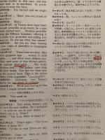 第三の男　英和対訳シナリオ・シリーズ33