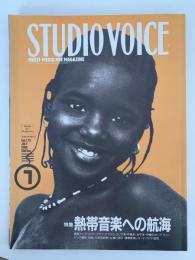 STUDIO VOICE　1990年7月号　Vol.175　特集：熱帯音楽への航海