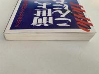 前世よ、こんにちは。