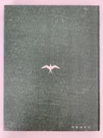 THE BIRDS（鳥類）LIFE　NATURE LIBRARY