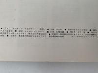 THE BIRDS（鳥類）LIFE　NATURE LIBRARY