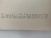 THE MAMMALS（哺乳類）LIFE　NATURE LIBRARY