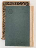 数学発達史　現代学芸全書93