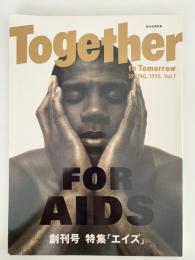 Together to Tomorrow　宣伝会議別冊　SPRING,1993  Vol.1　特集：エイズ　