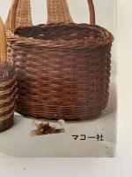 続　藤工芸　伝統美術手工芸シリーズ　