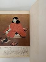 古典と創作　押絵　伝統美術手工芸シリーズ17