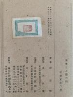 美術と工芸の話