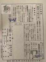 酒談義