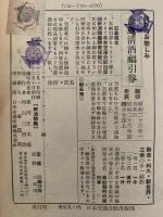 続　酒談義