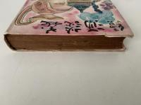 続　酒談義