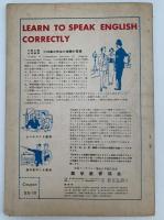 騎兵隊　英和対訳シナリオ・シリーズ　NO.84