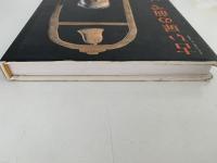 古い扉の前で
