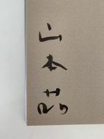 古い扉の前で