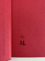 七宝焼　手づくりのアクセサリー