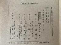 古写経の鑑賞