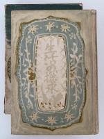 生活の探求　書きおろし長篇小説叢書