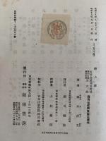 柳小紋