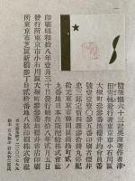 懶六十三記