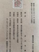 懶畫房草筆