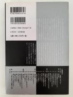 日本人の心と建築の歴史