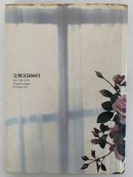アートフラワー（テーマと応用）