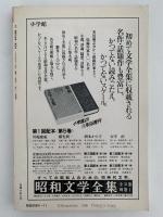 創造の世界　第60号