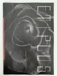 et plus tokyo remix　1992　vol.19　SEX