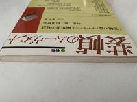シコウシテ　22号　特集：装幀のムーヴメント