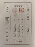 書道と画道