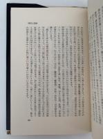 仏教のこころ