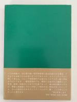 景教入門