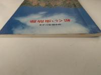 空中散布による 松くい虫防除