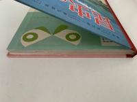 昆虫の図鑑　講談社の学習大図鑑2