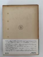 道元辞典