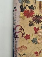 伝統の日本刺繍　ハンドクラフト シリーズ 特別版