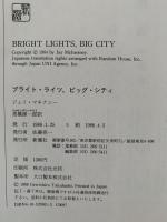 ブライト・ライツ, ビック・シティ