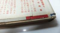 前進座