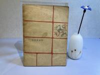 風琴爺さん : 童話