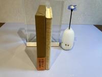 趣味の和竿つくり