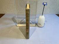 ＜献呈署名本＞海の群星