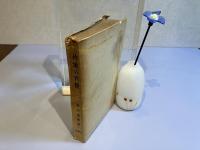 ＜献呈署名本＞作家の肖像 : 稲垣達郎評論集