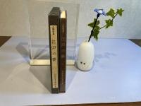 ＜識語署名本＞江戸の夢 : 人情噺集 宇野信夫著作集