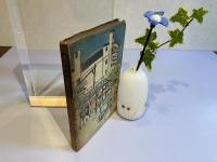 書かれざる特ダネ